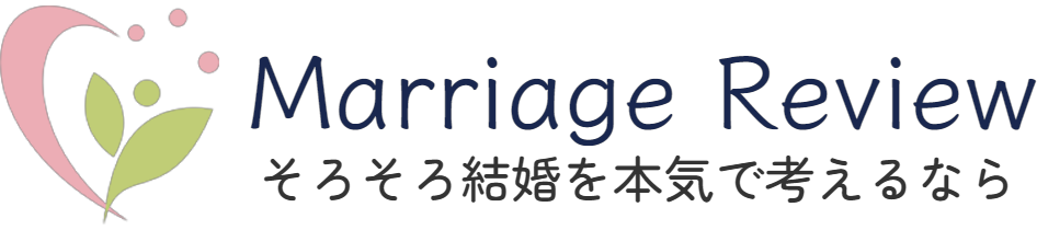 結婚相談所の厳選メディア Marriage Review